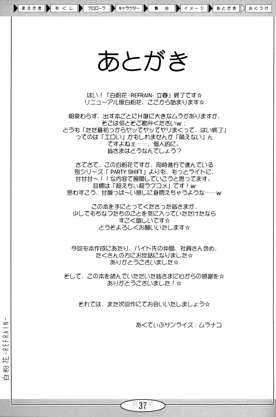 웹툰 이미지 35