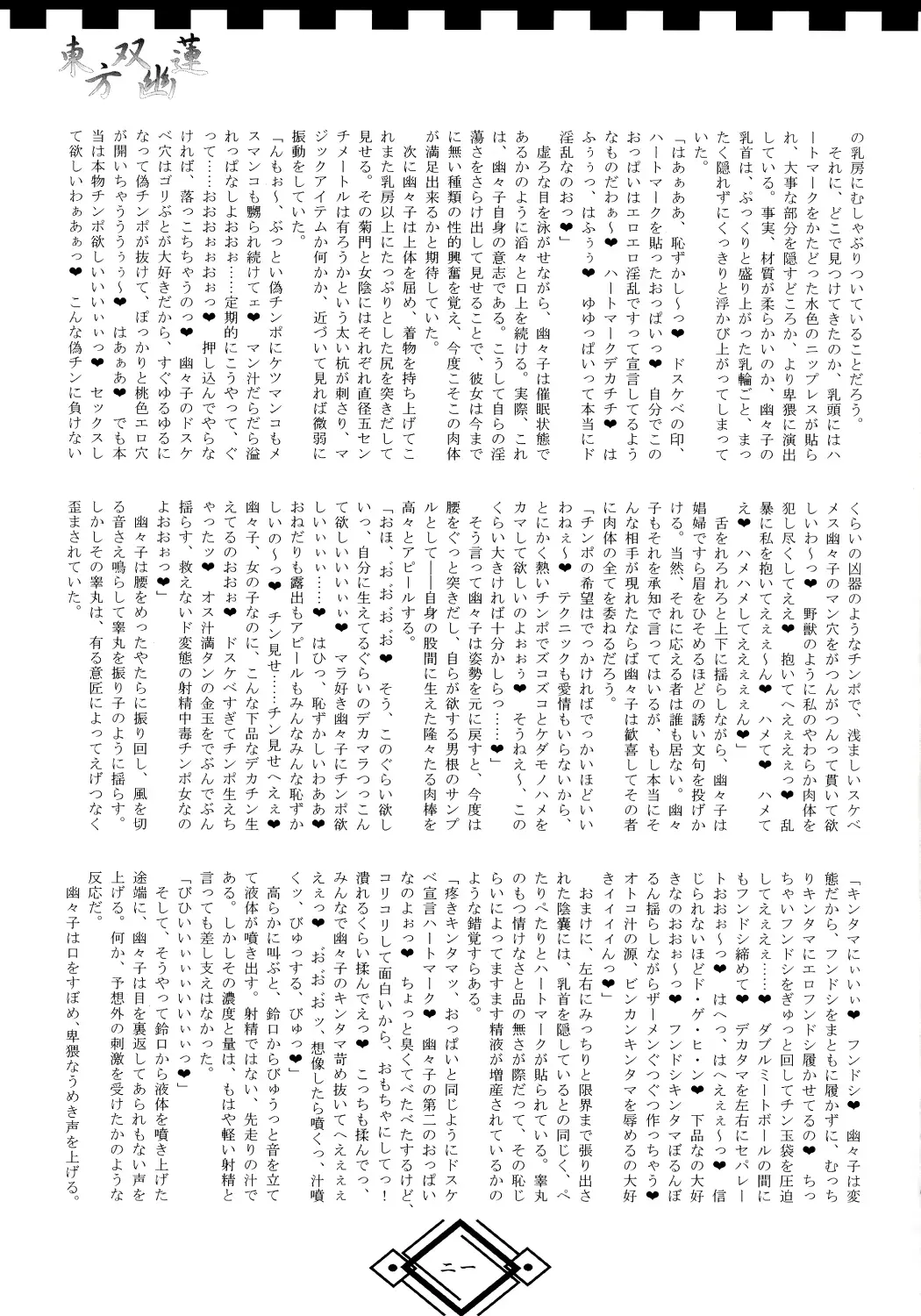 웹툰 이미지 20