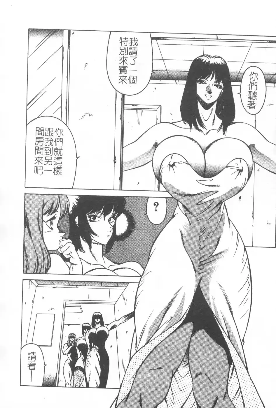 웹툰 이미지 76
