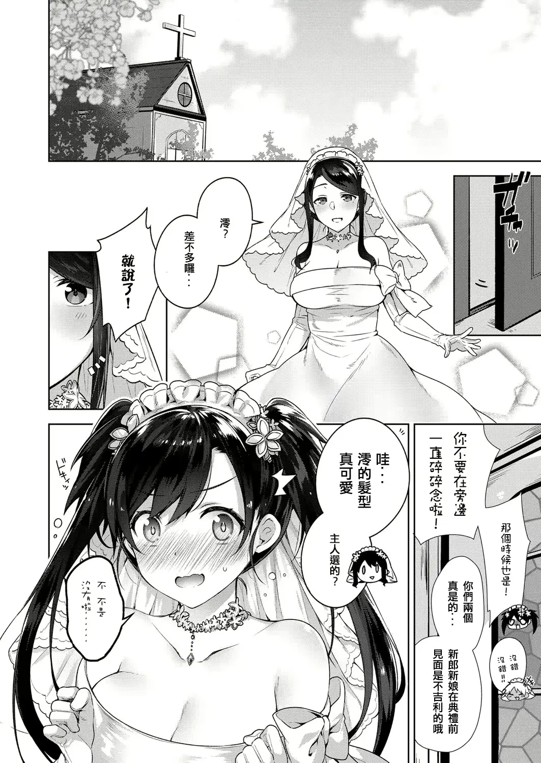 웹툰 이미지 29