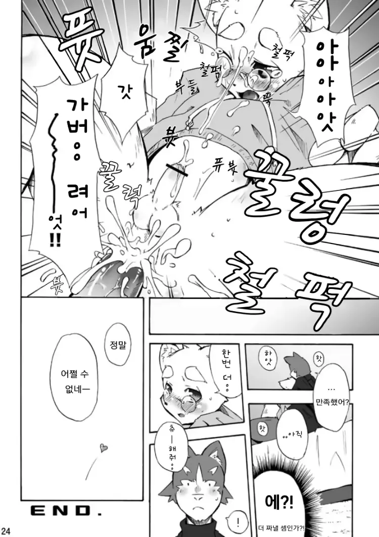 웹툰 이미지 22