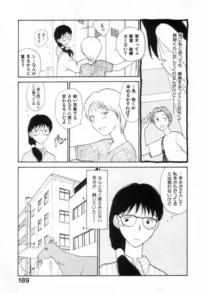 웹툰 이미지 185