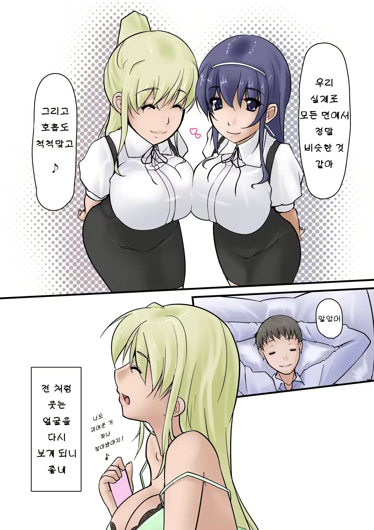 웹툰 이미지 22