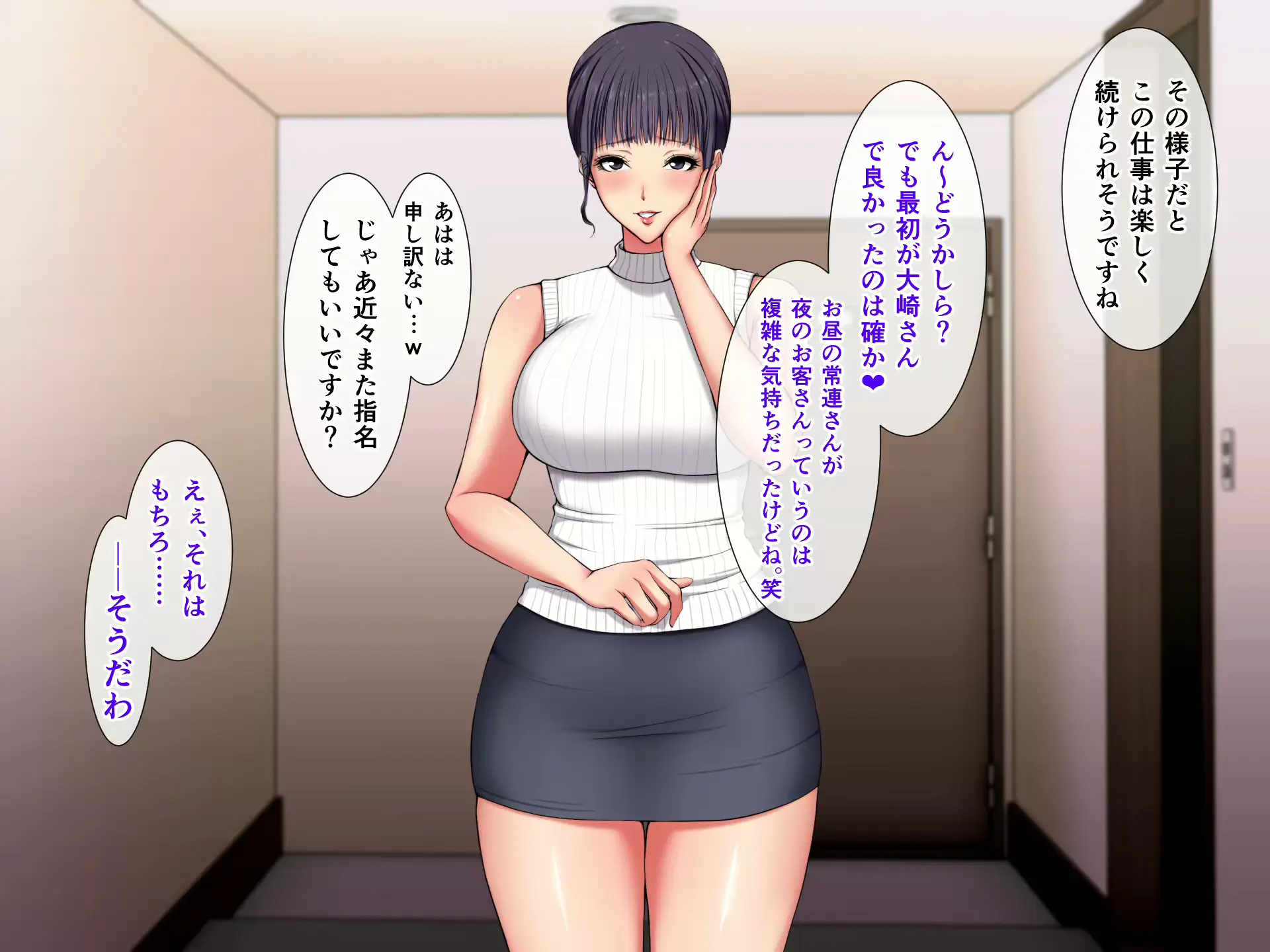 웹툰 이미지 142