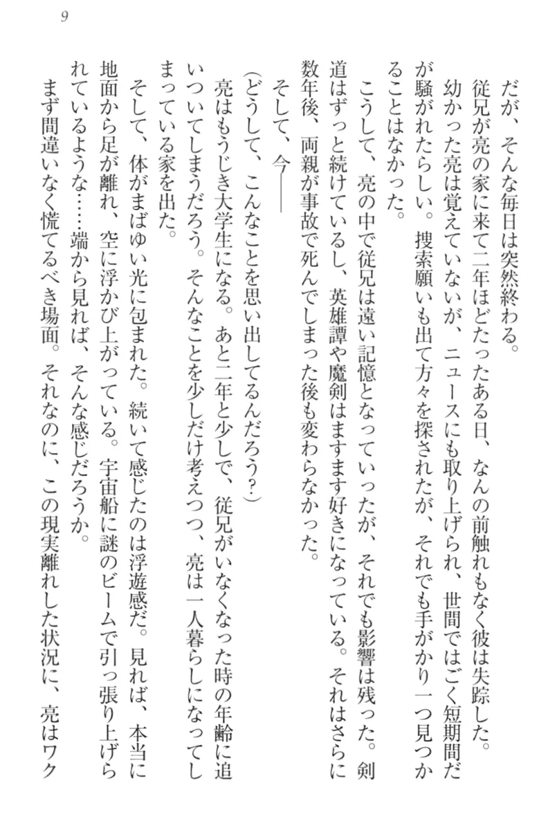 웹툰 이미지 18