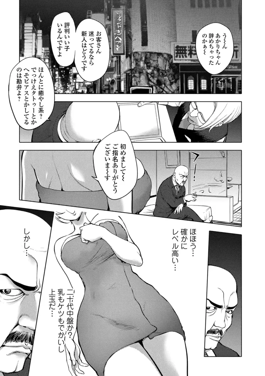 웹툰 이미지 89