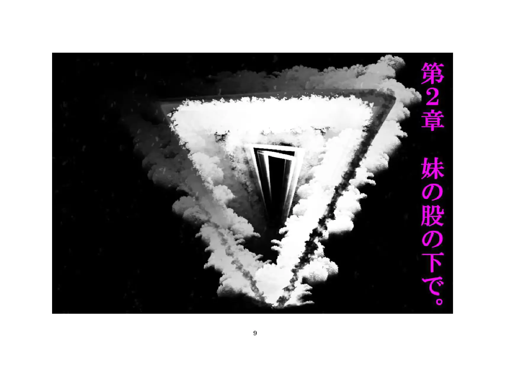 웹툰 이미지 9