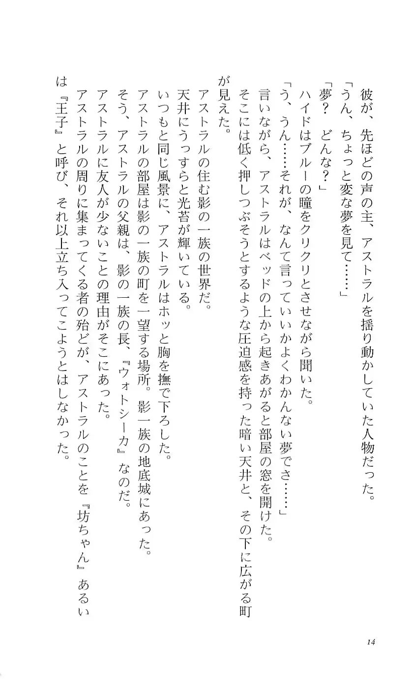 웹툰 이미지 18