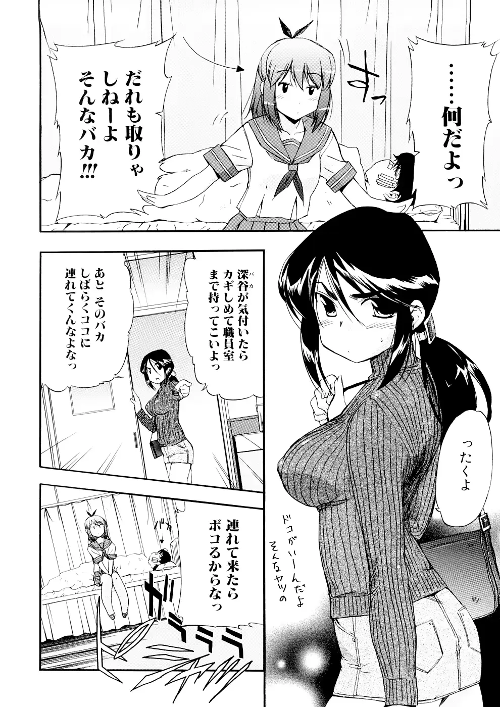 웹툰 이미지 41
