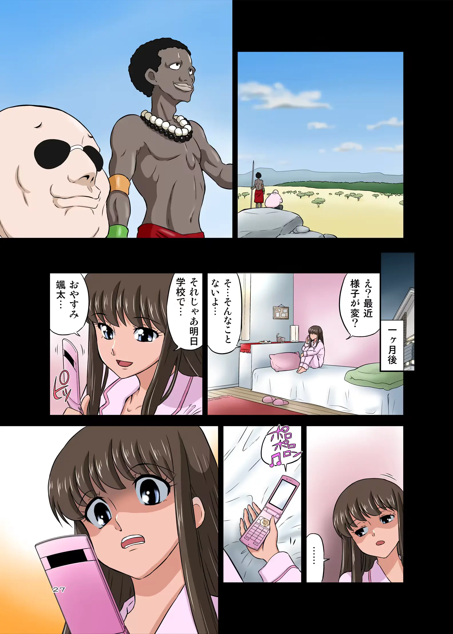 웹툰 이미지 82