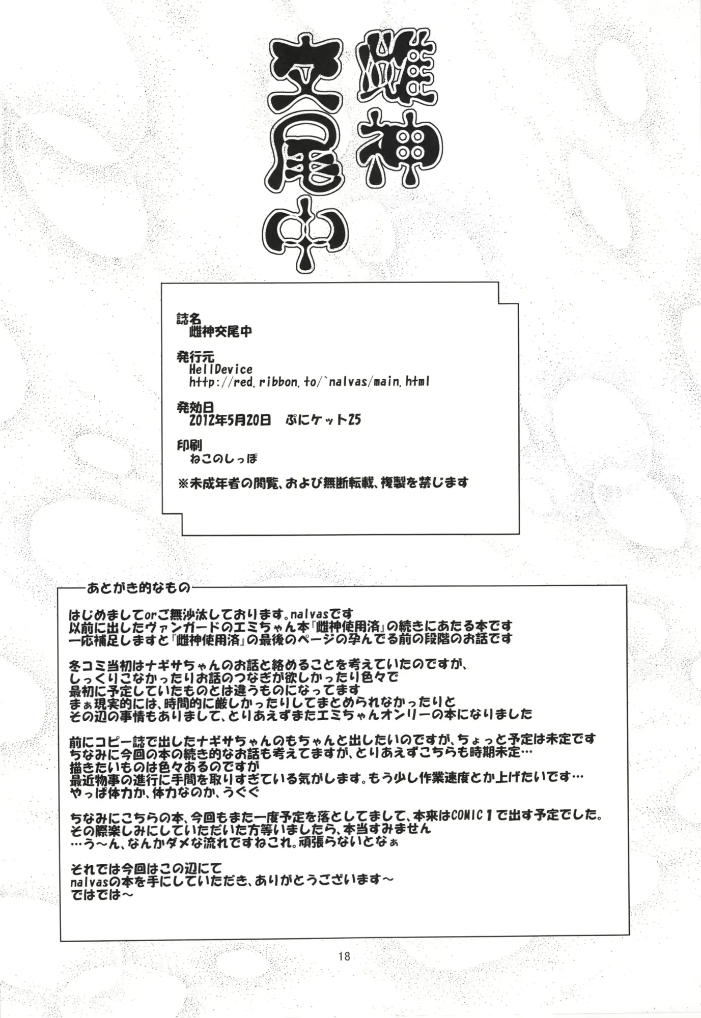 웹툰 이미지 19