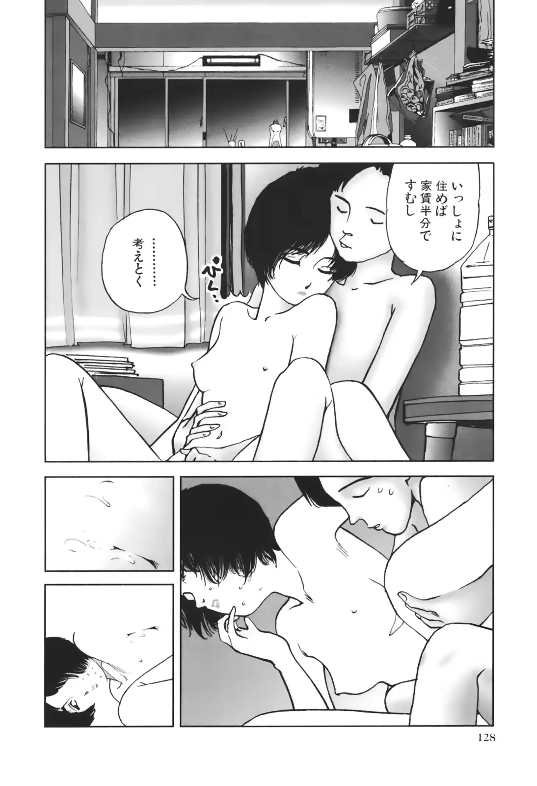 웹툰 이미지 128