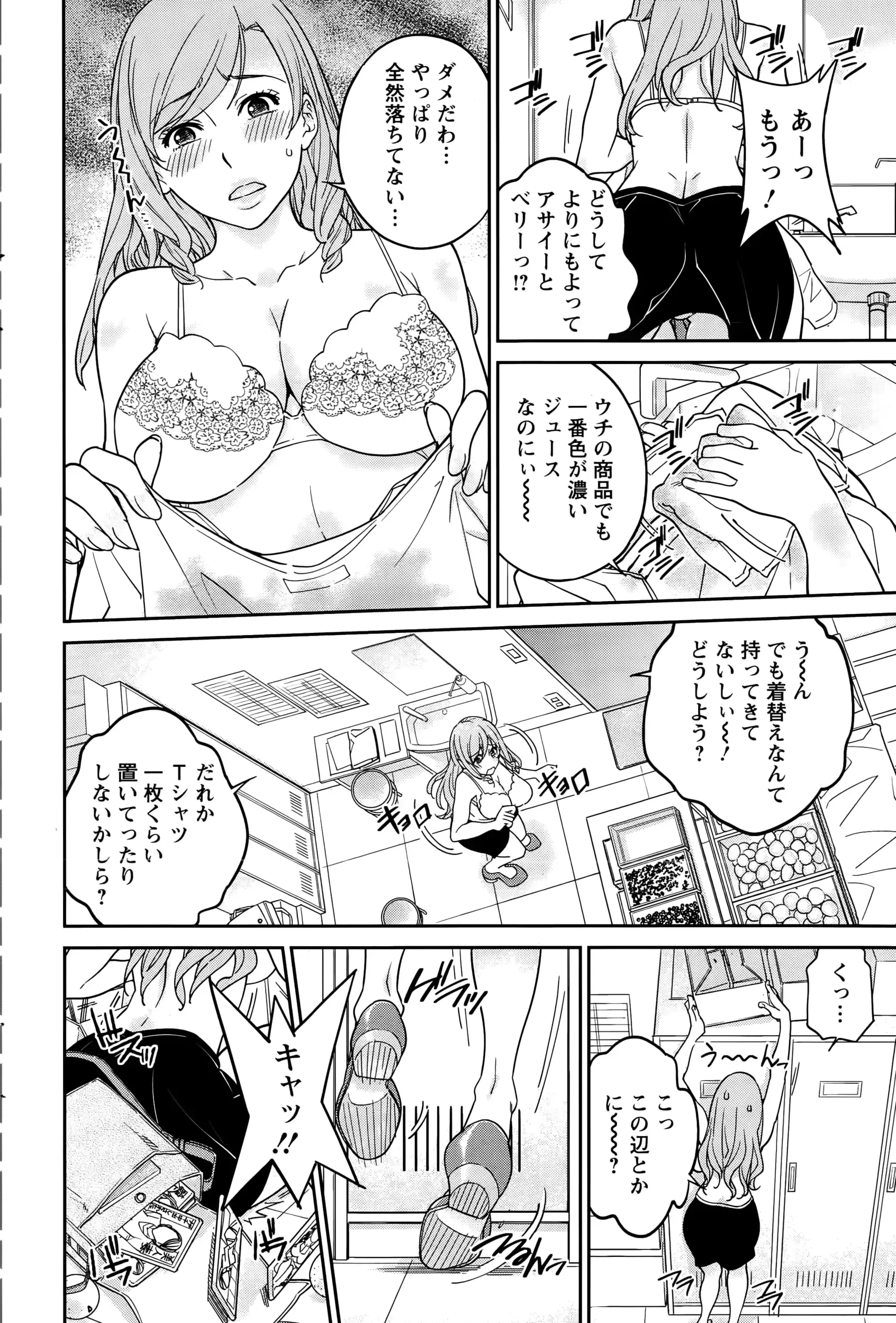 웹툰 이미지 189
