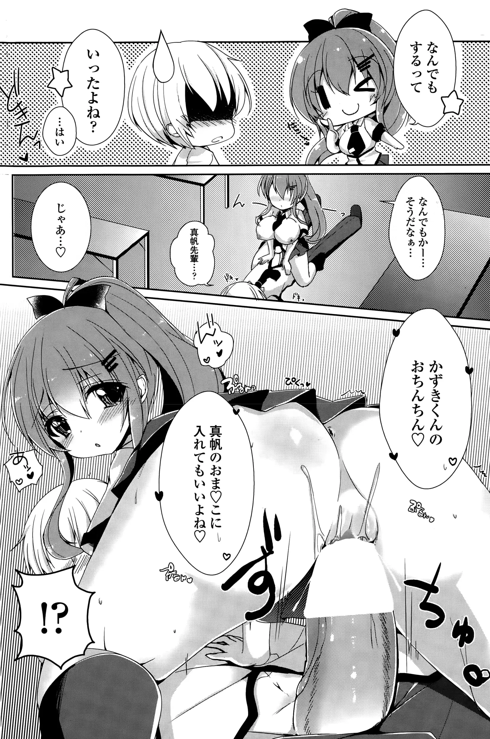 웹툰 이미지 155