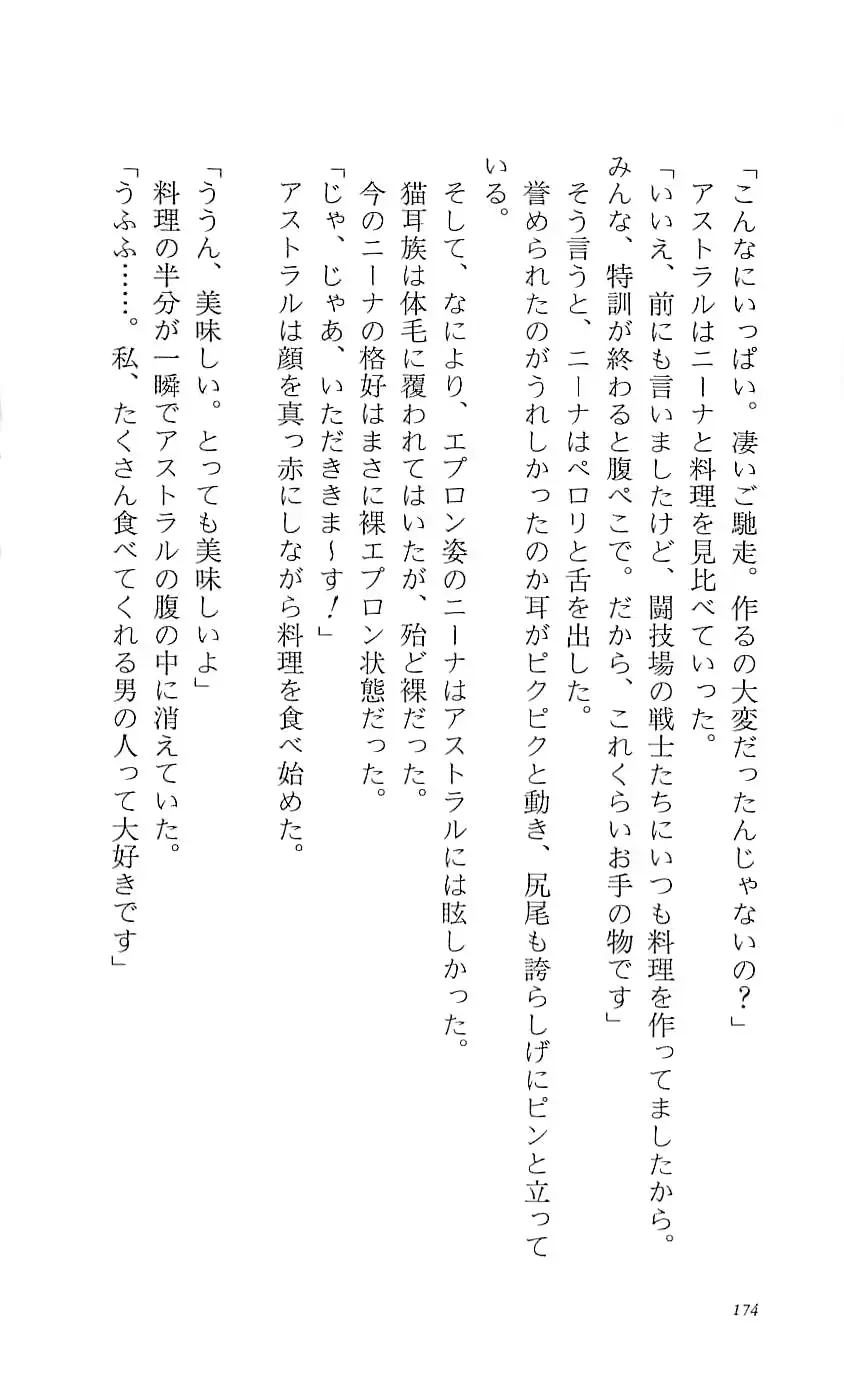 웹툰 이미지 178