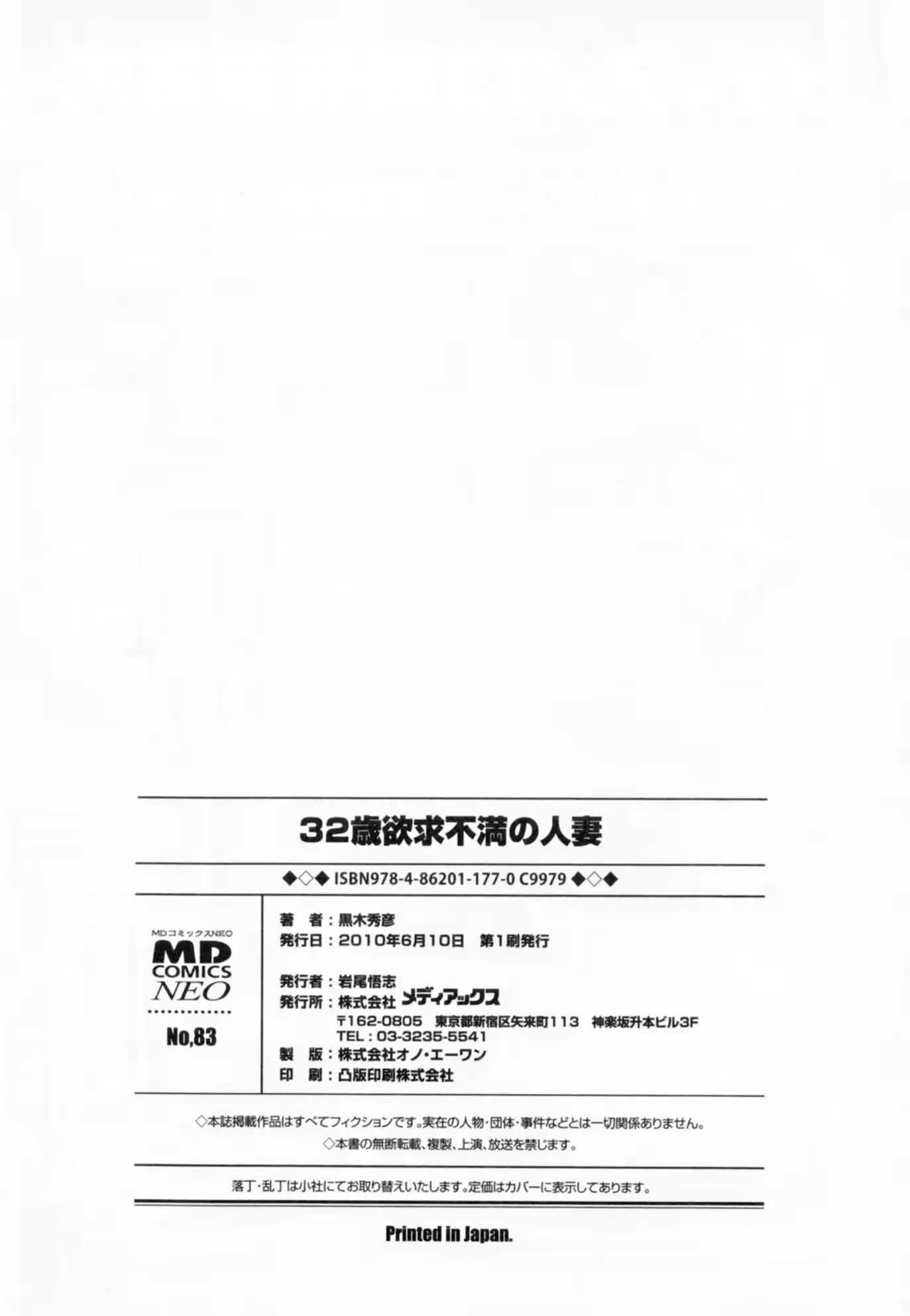 웹툰 이미지 205