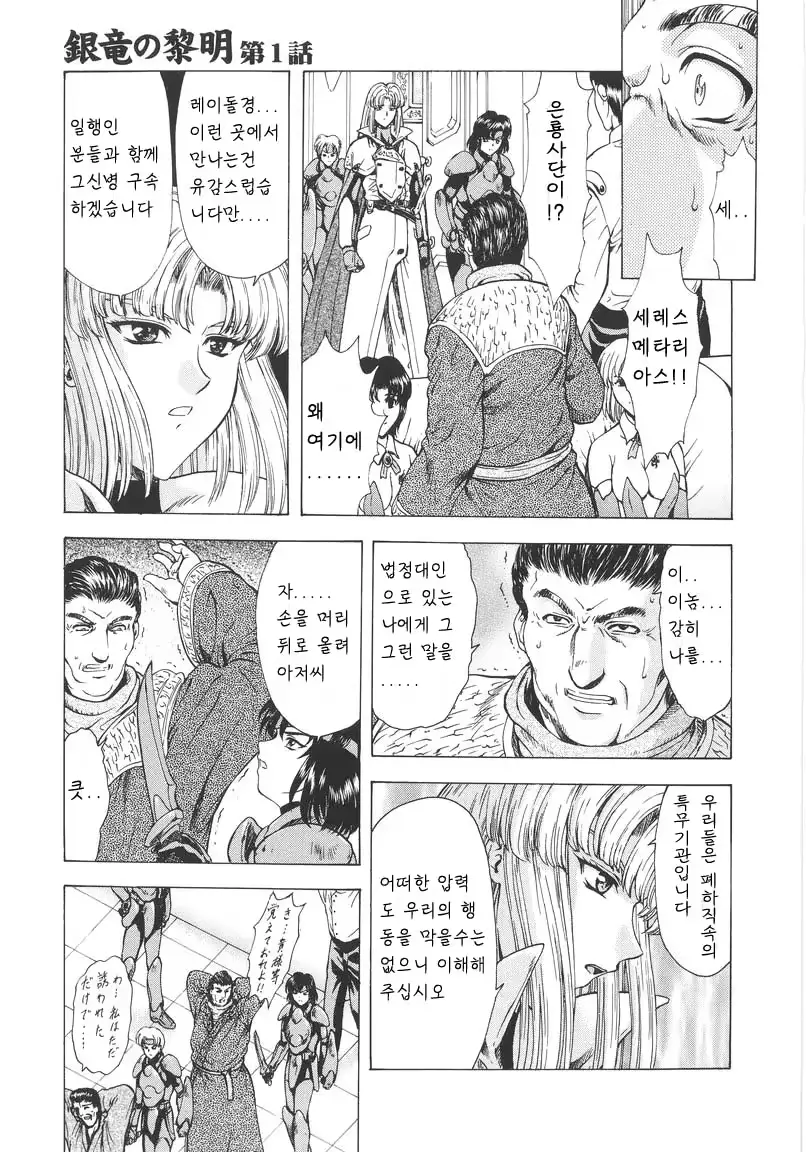 웹툰 이미지 7