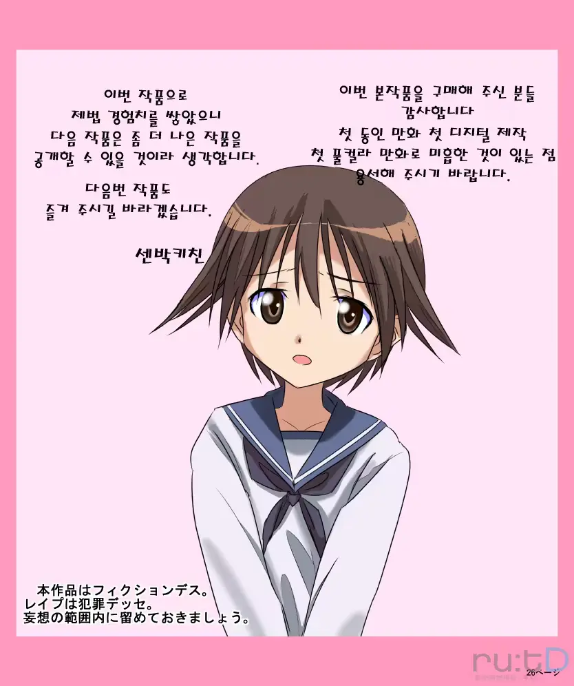 웹툰 이미지 25