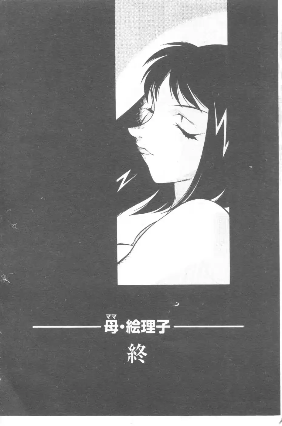 웹툰 이미지 132