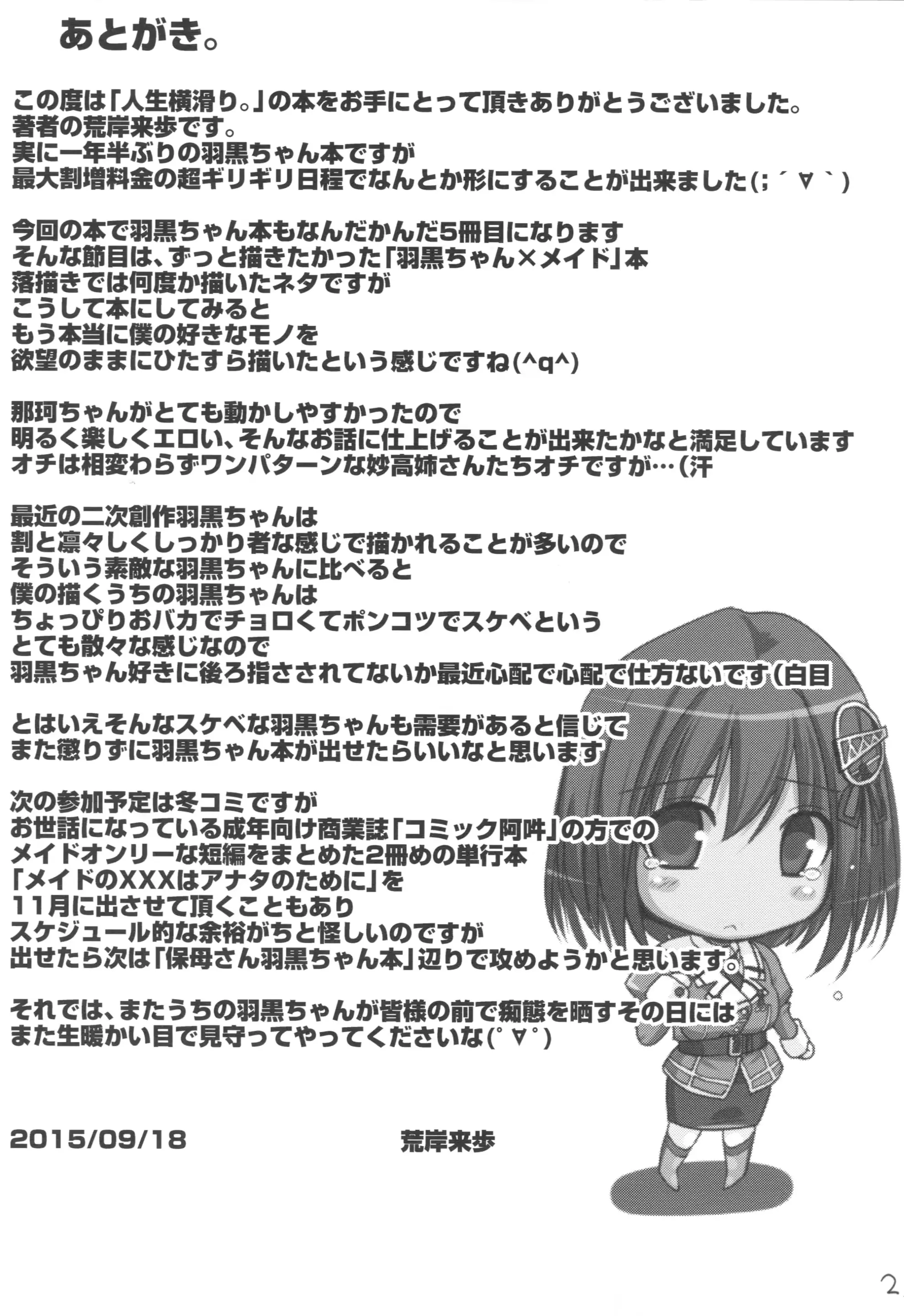 웹툰 이미지 23