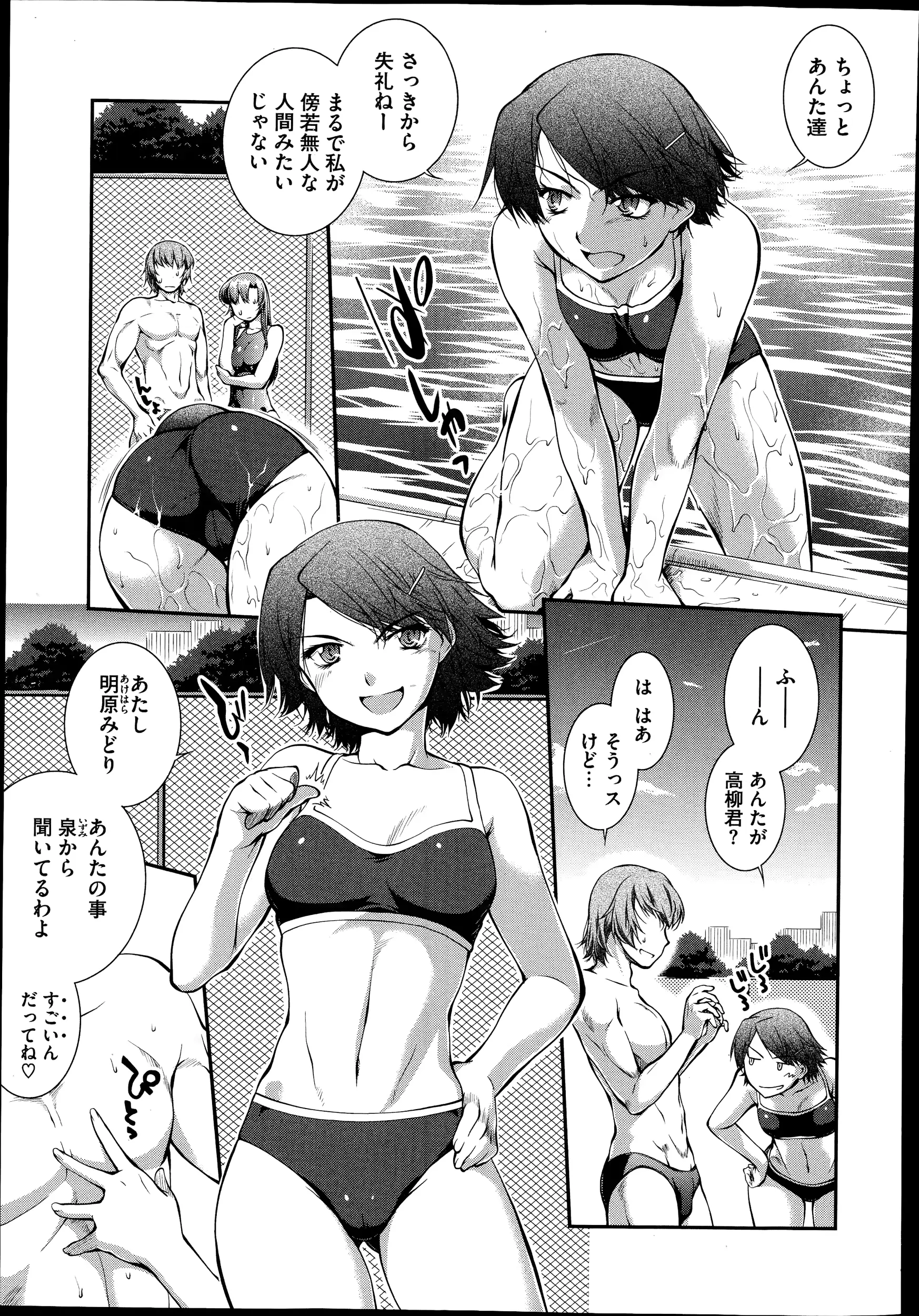 웹툰 이미지 98