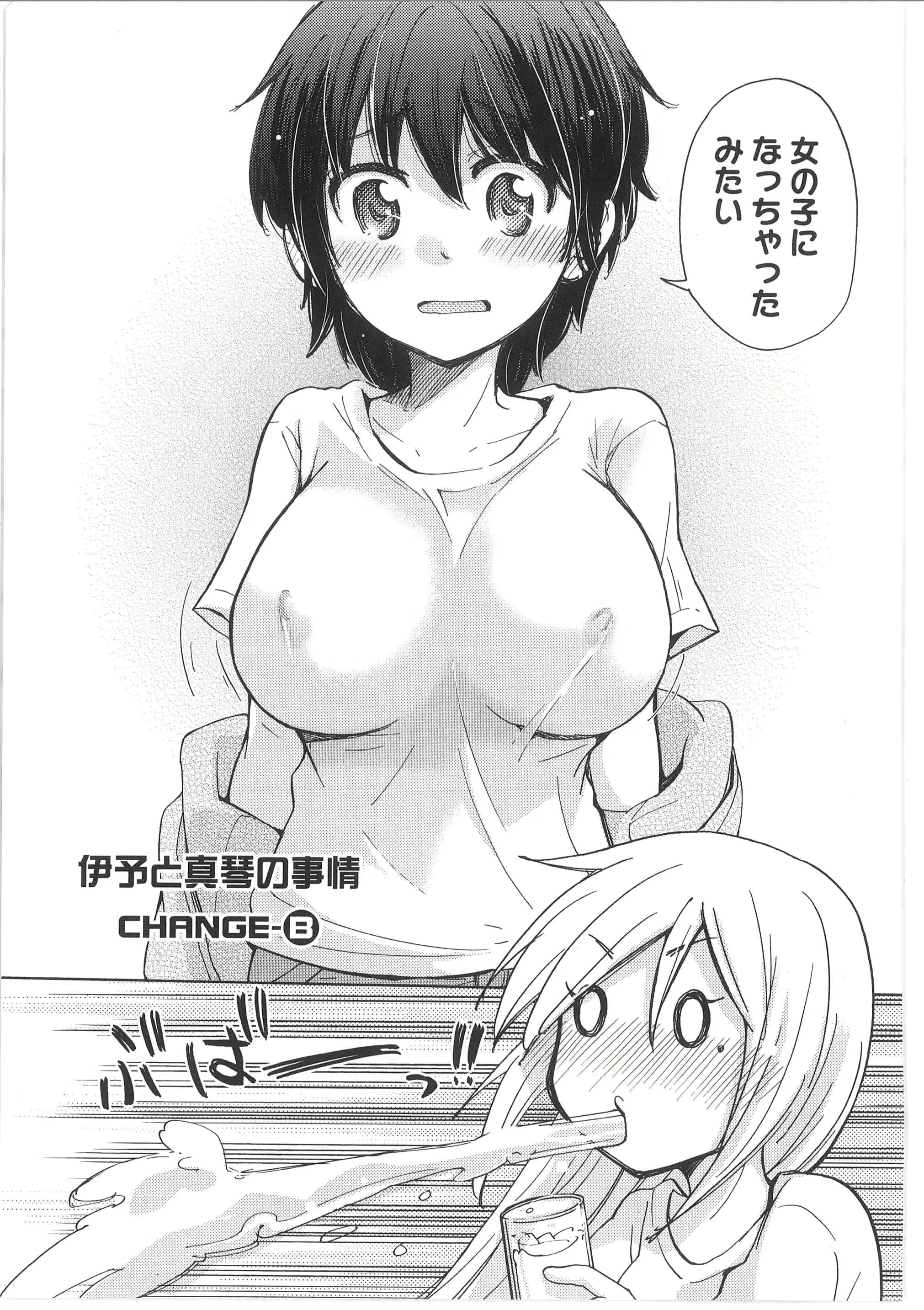 웹툰 이미지 96