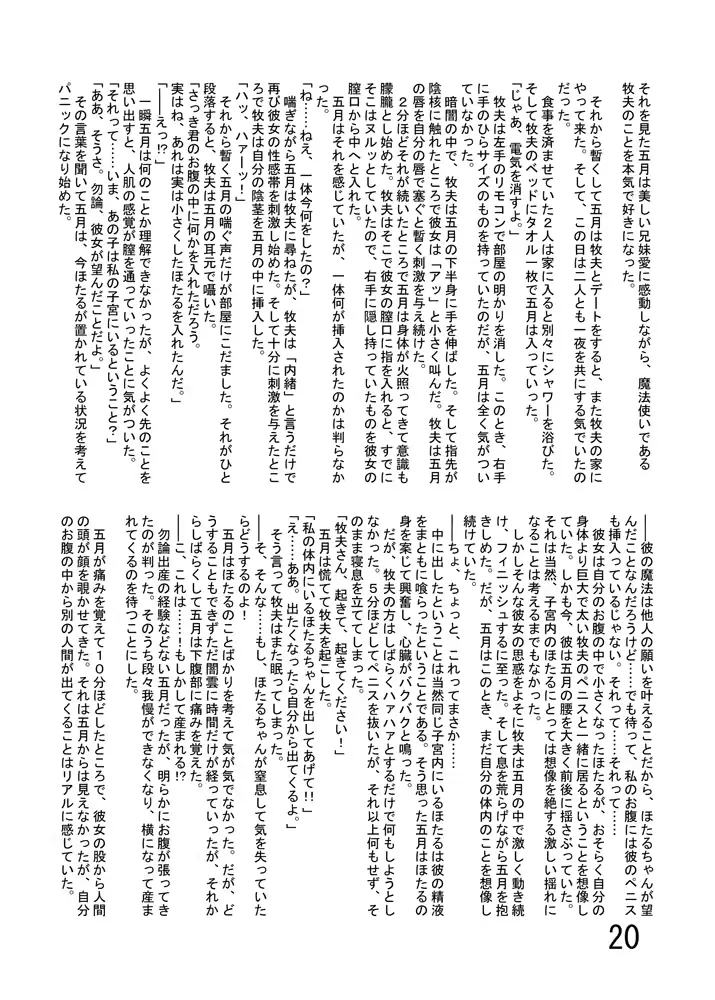 웹툰 이미지 21