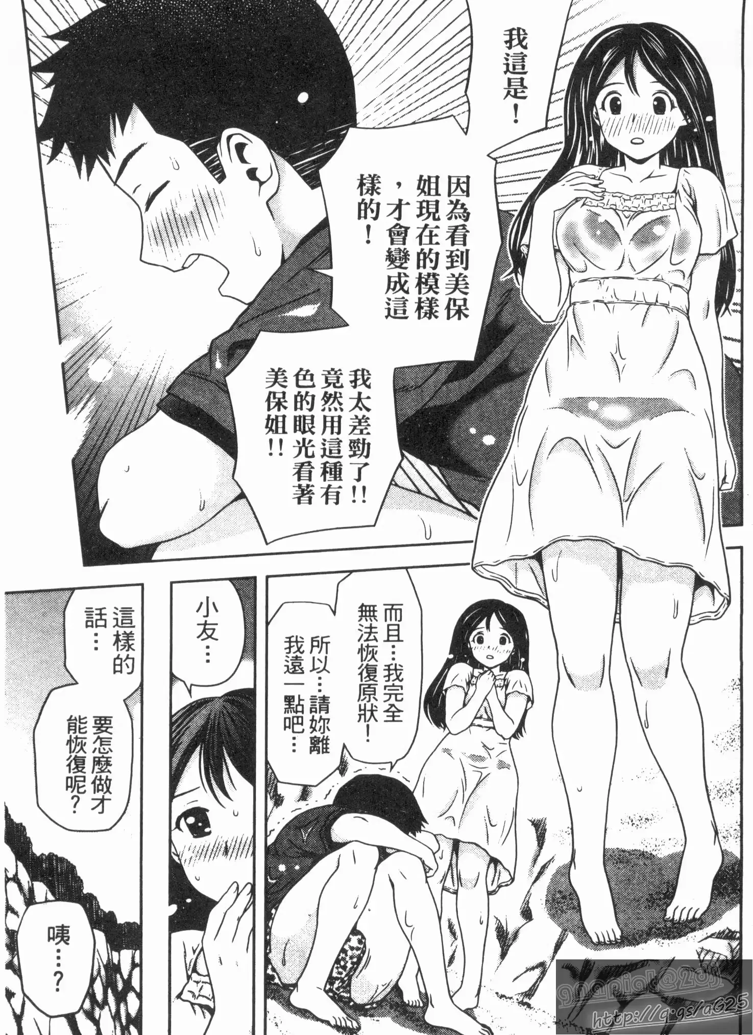 웹툰 이미지 29