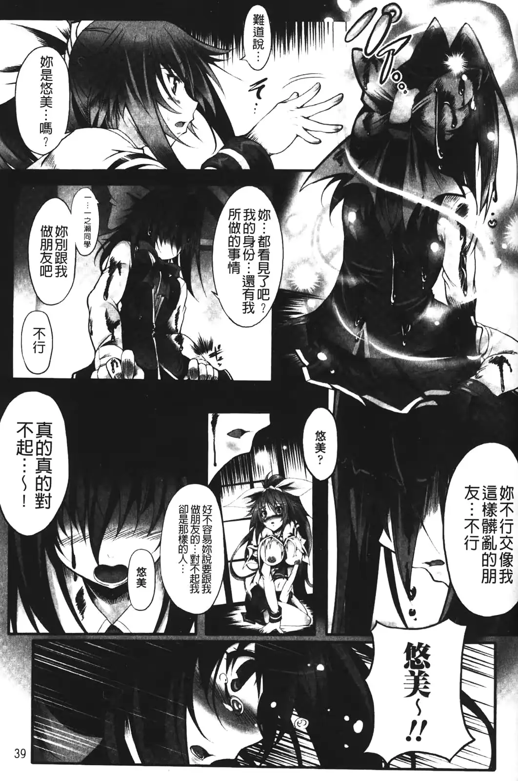 웹툰 이미지 40