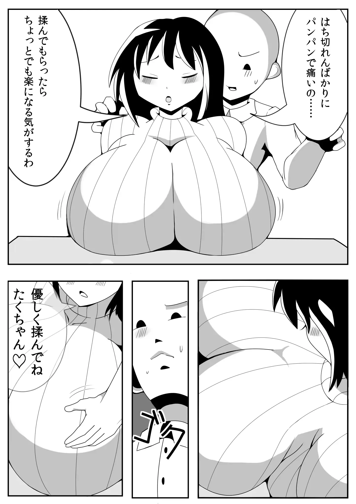 웹툰 이미지 5