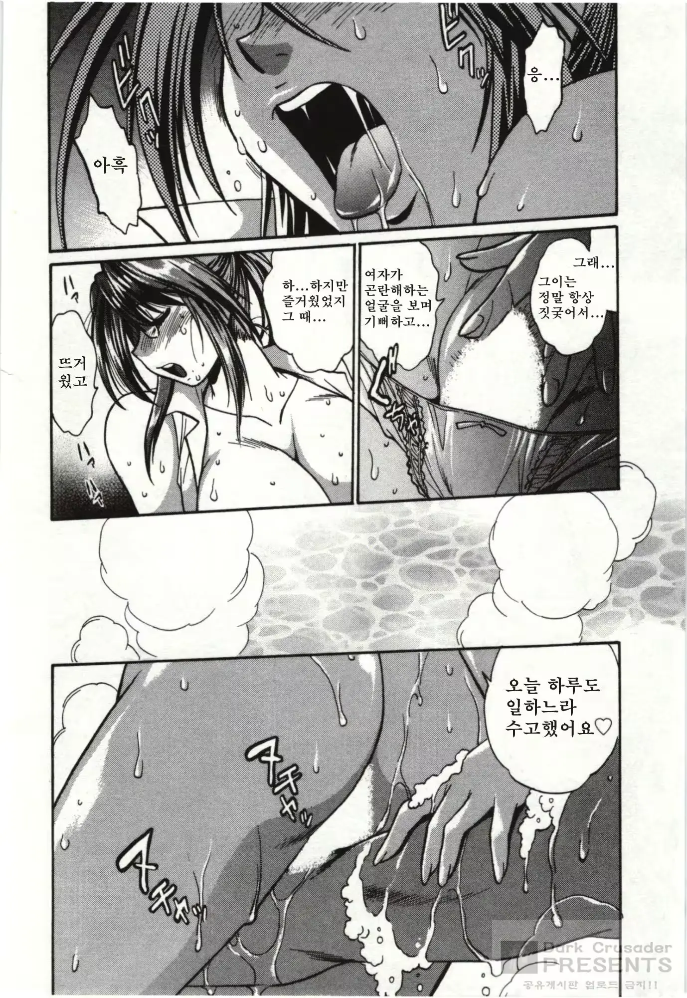 웹툰 이미지 153