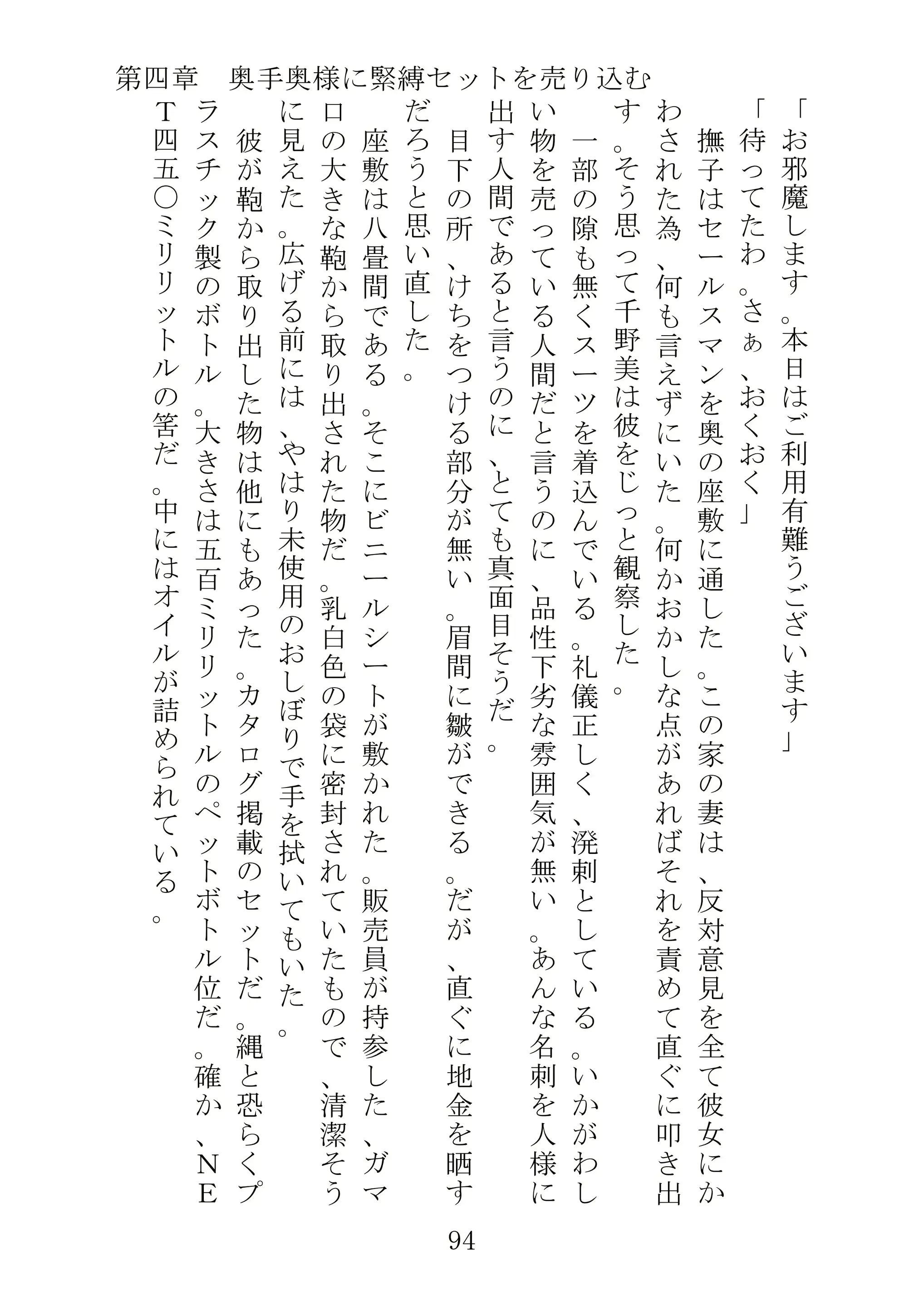 웹툰 이미지 116