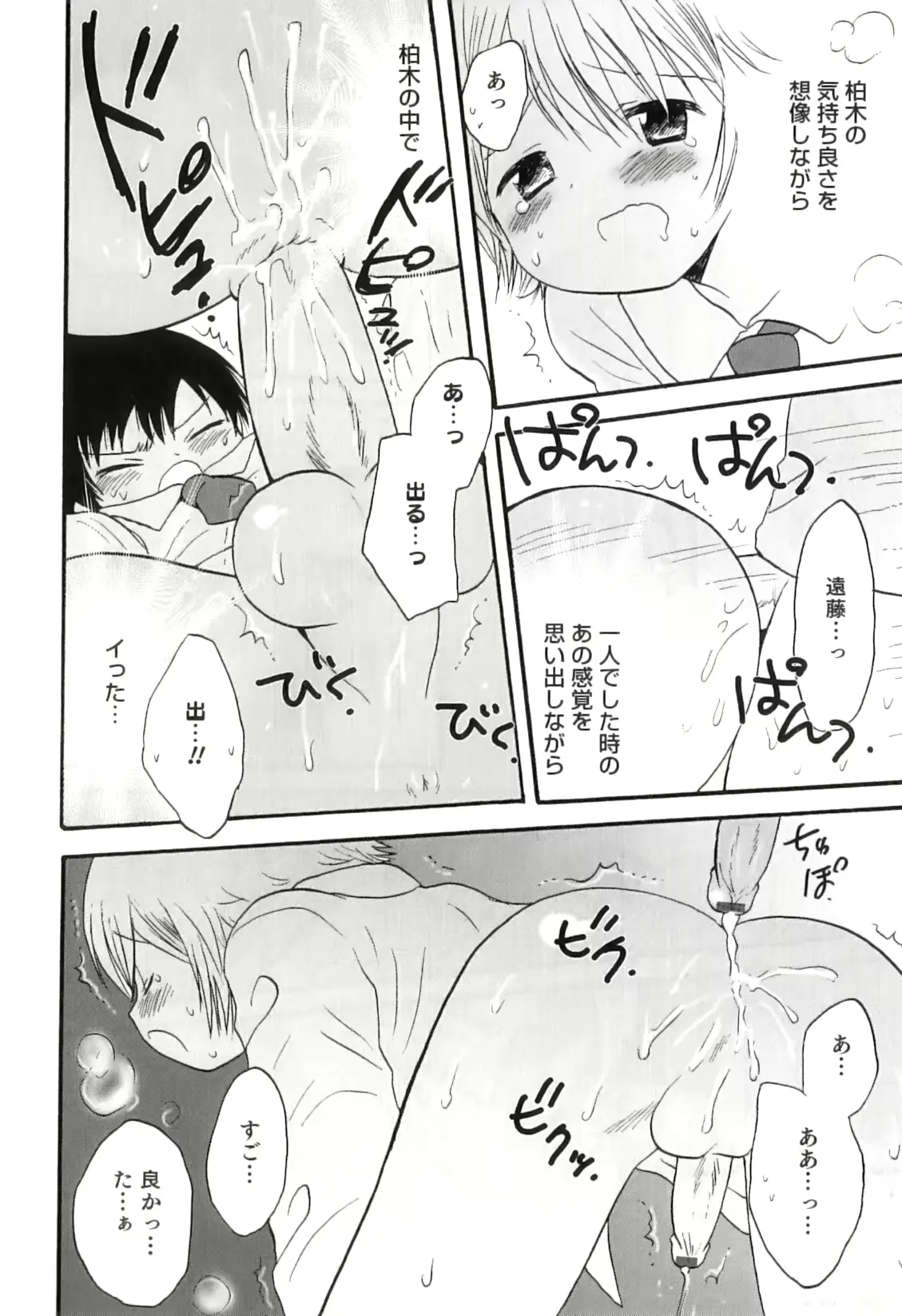 웹툰 이미지 180