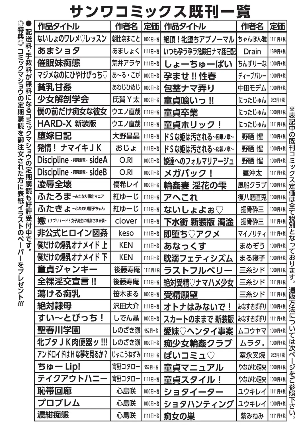 웹툰 이미지 210