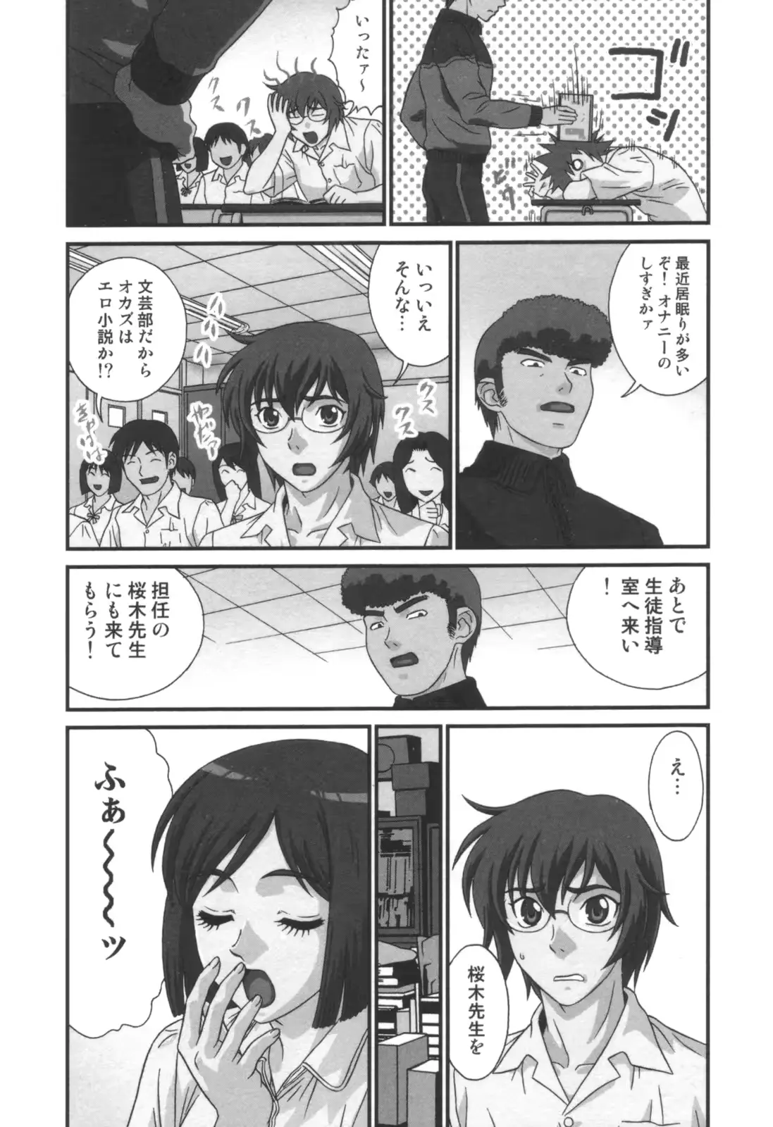 웹툰 이미지 146