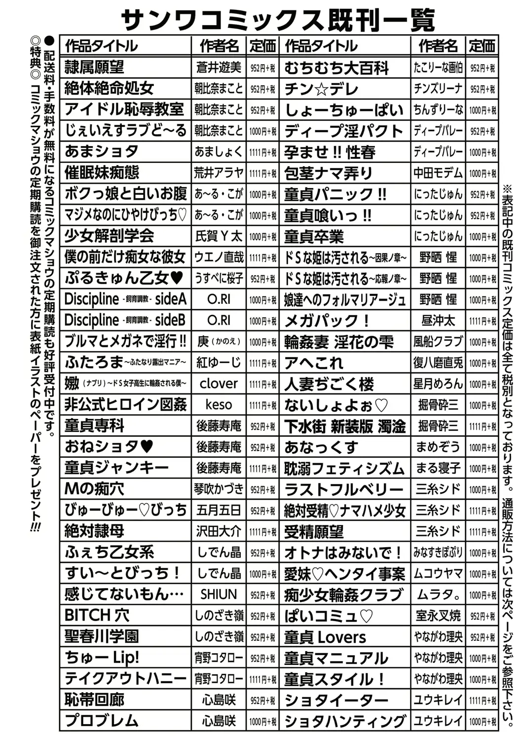 웹툰 이미지 284