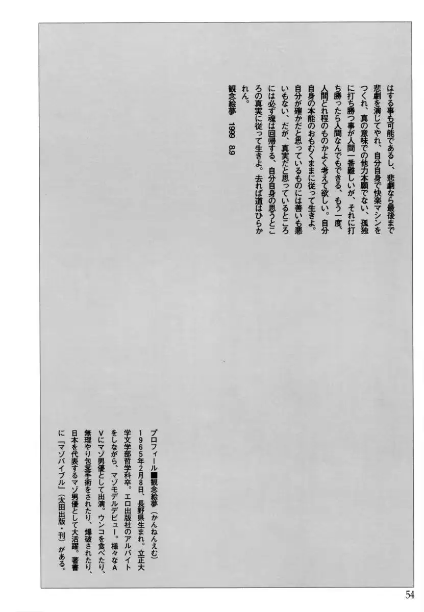 웹툰 이미지 55