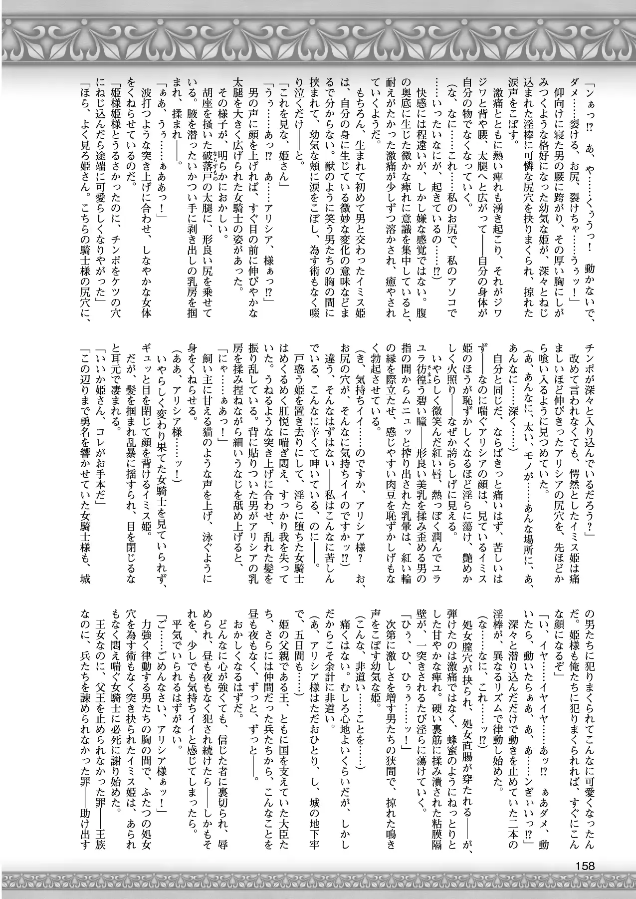웹툰 이미지 147