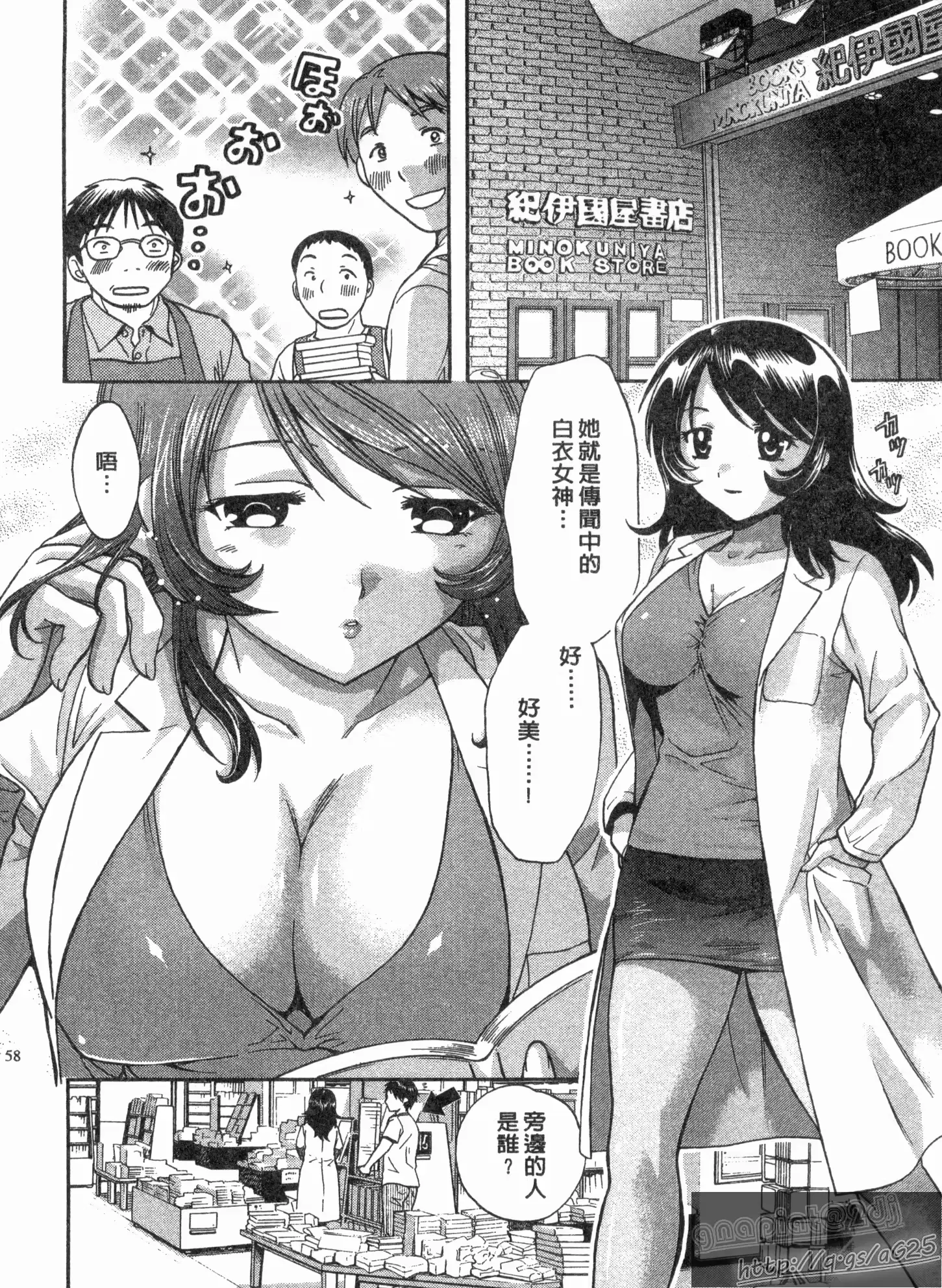 웹툰 이미지 56
