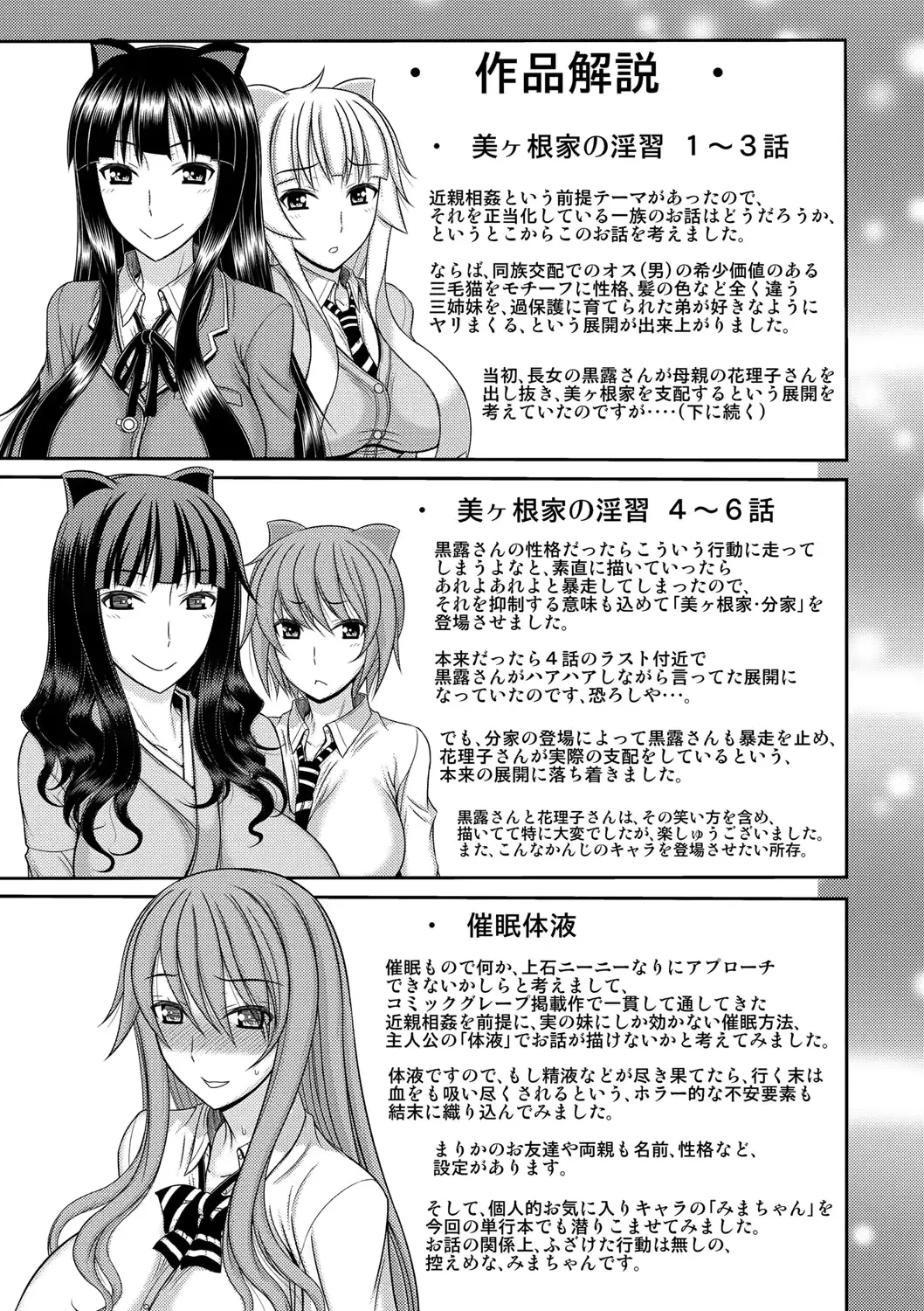 웹툰 이미지 191