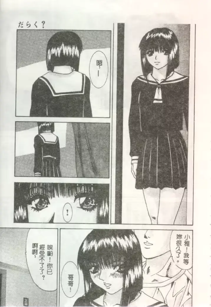 웹툰 이미지 106