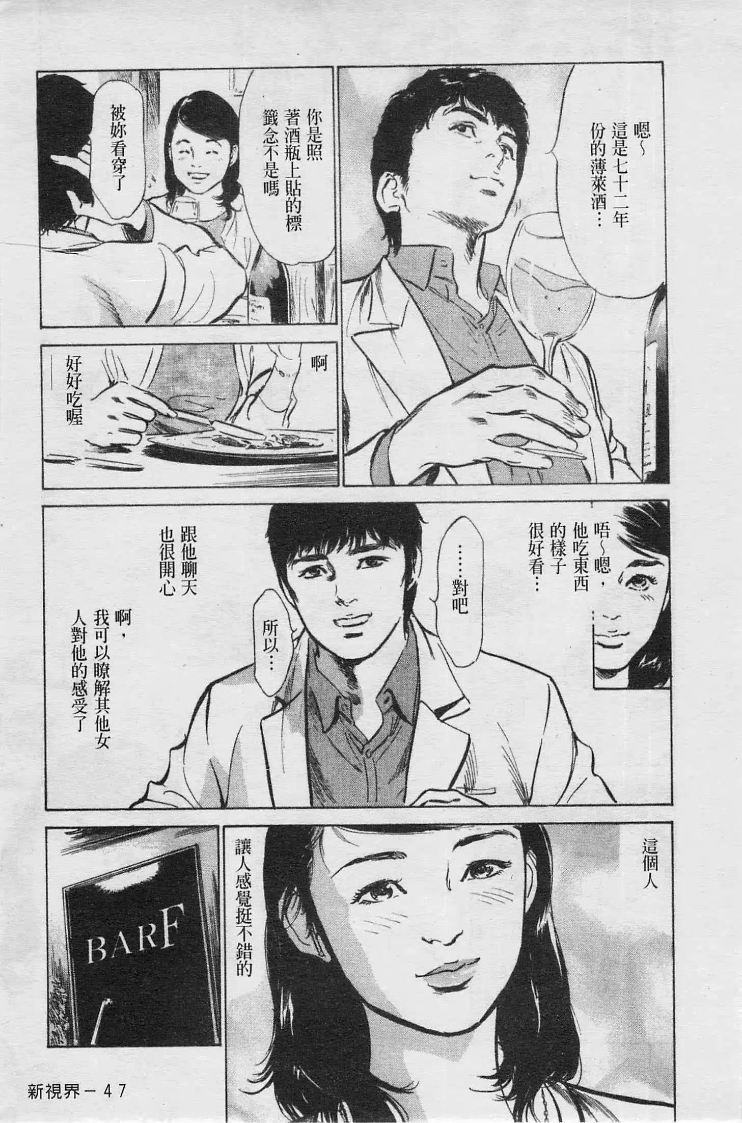 웹툰 이미지 47