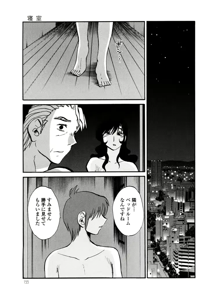 웹툰 이미지 156