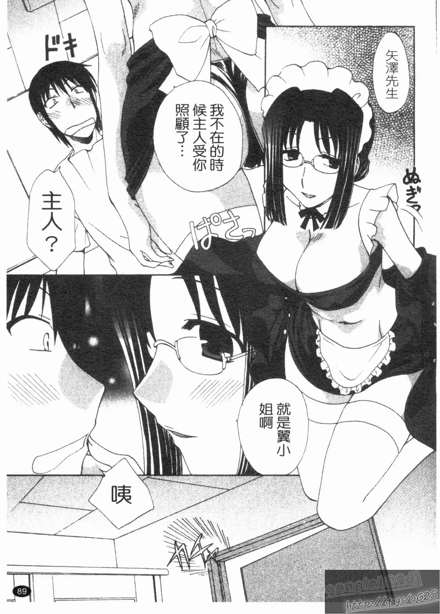 웹툰 이미지 90