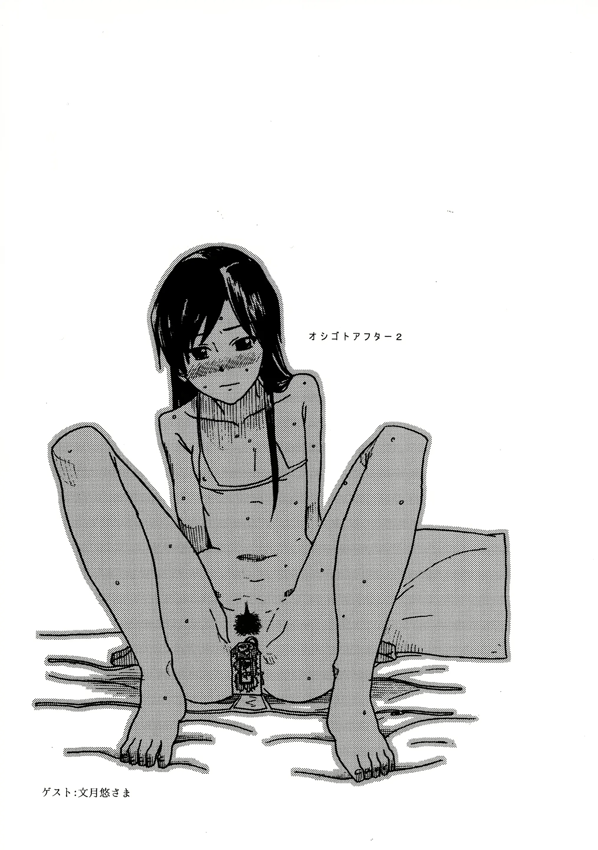 웹툰 이미지 25