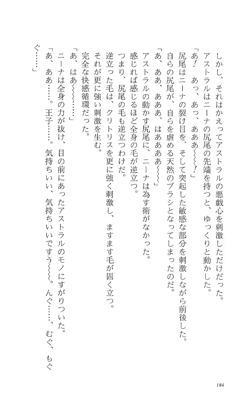 웹툰 이미지 188