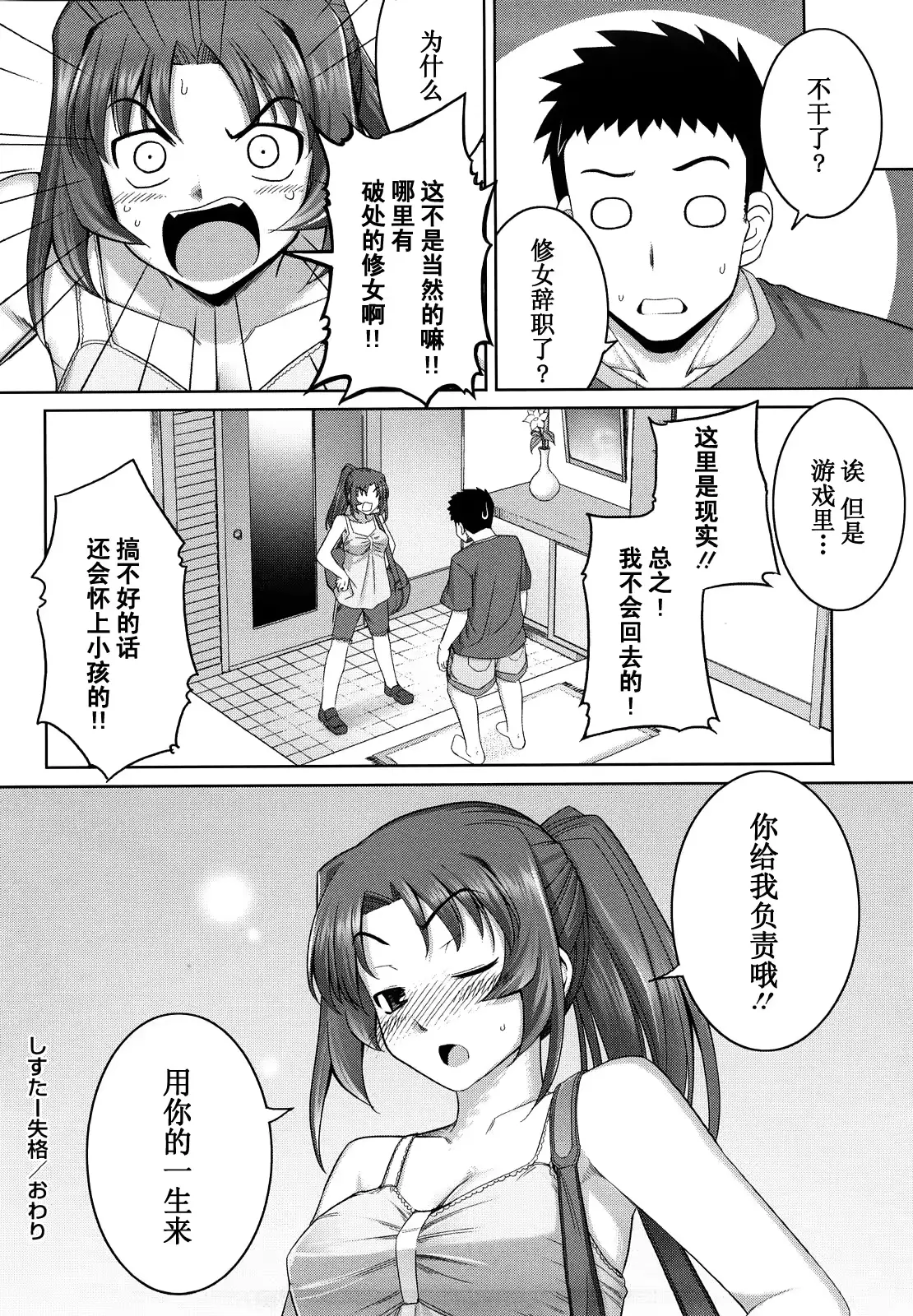 웹툰 이미지 104
