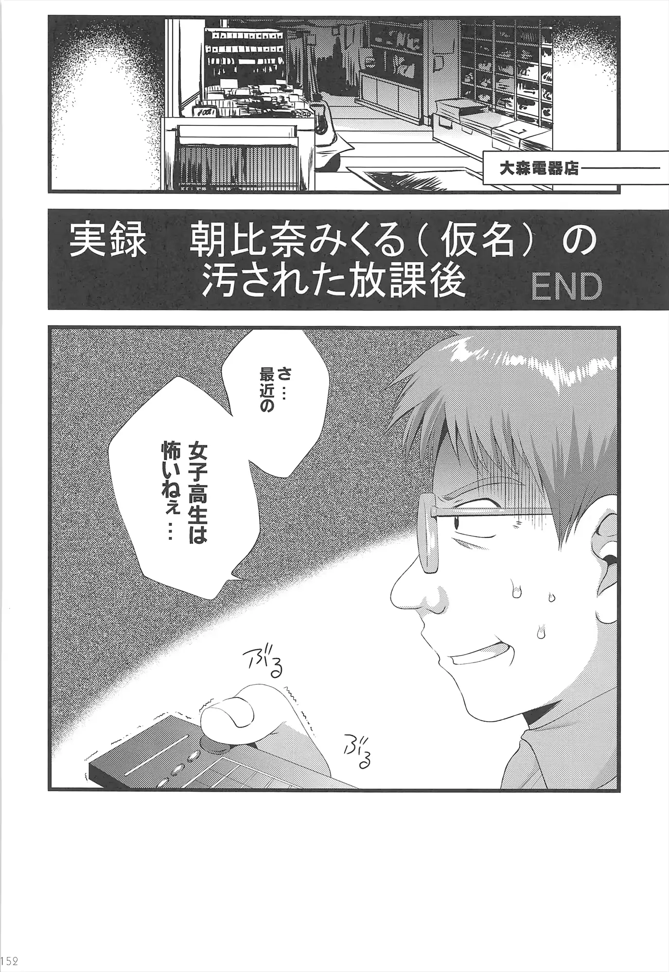 웹툰 이미지 151