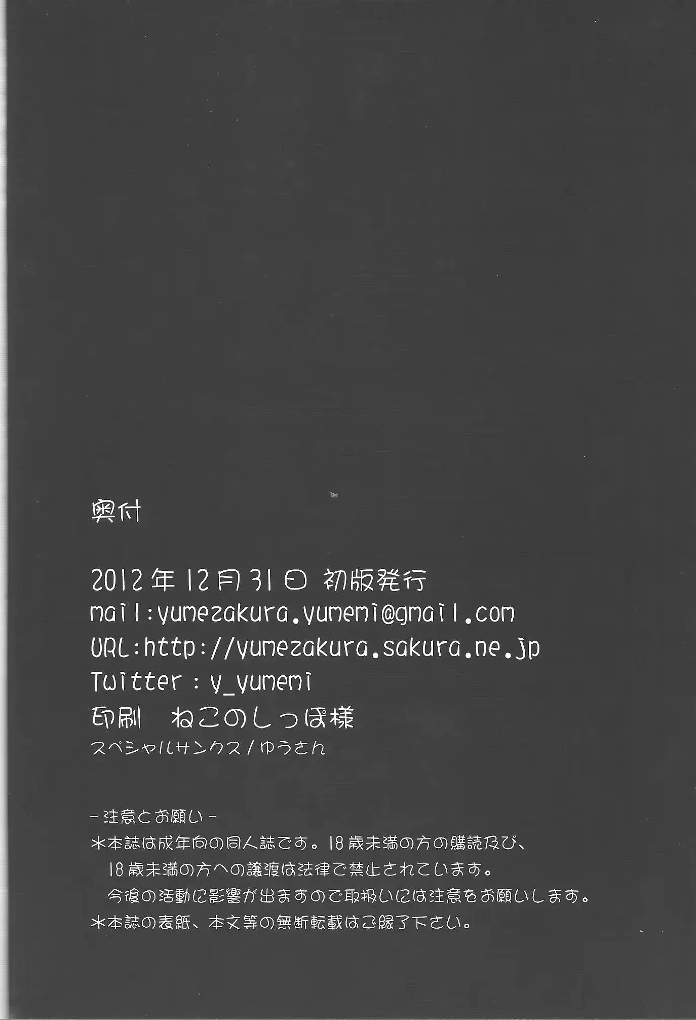 웹툰 이미지 20