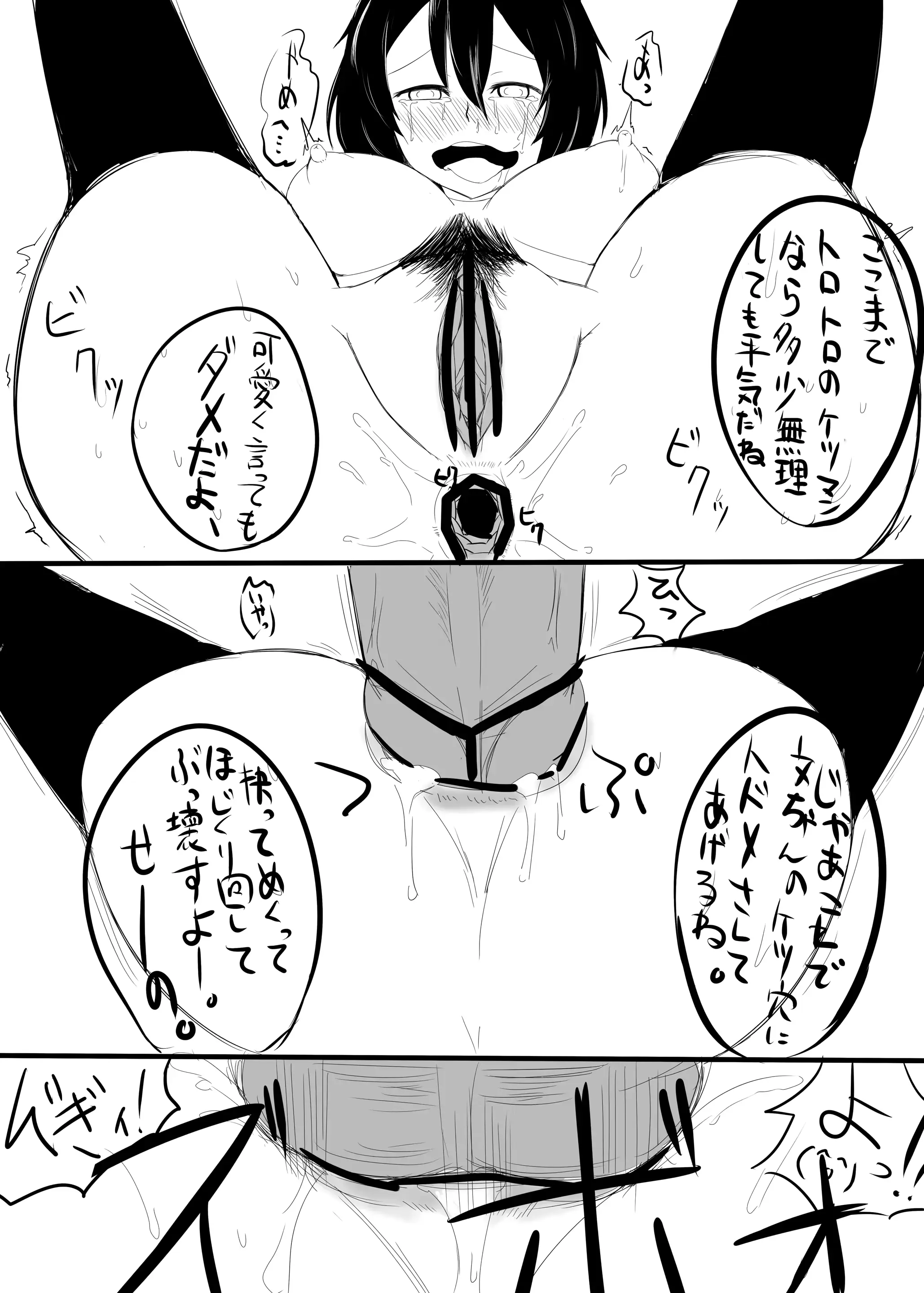 웹툰 이미지 7